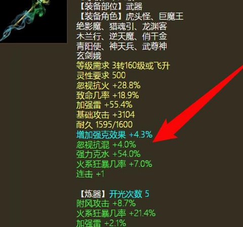 大话西游2克水变什么卡