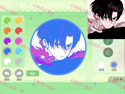 球球大作战头像怎么做[图1]