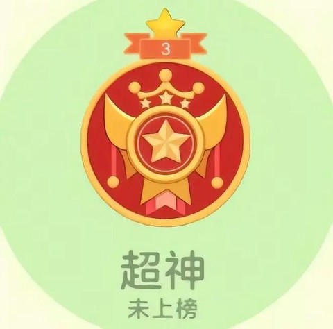 球球大作战头像怎么做[图2]