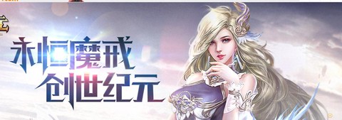 永恒纪元什么角色最好[图2]