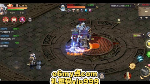 魔域钢岩巨兽怎么打