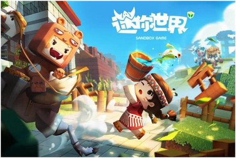 苹果怎么下迷你世界