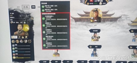 三国全面战争怎么招募武将[图1]