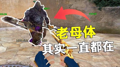 怎么才能不玩生死狙击[图1]