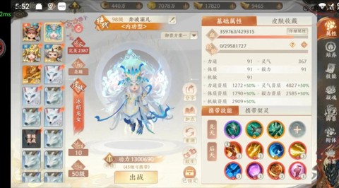 天龙八部兑换码怎么用