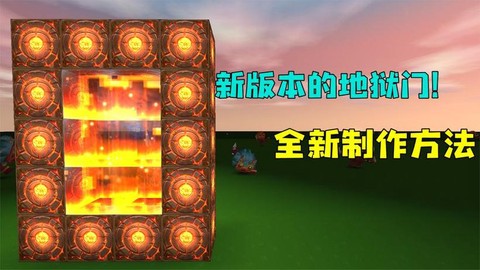 迷你世界怎么做科技门[图2]