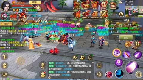 天龙八部怎么回帮派