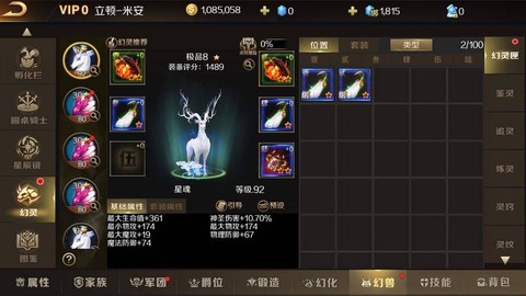 永恒纪元时装柜怎么玩[图1]