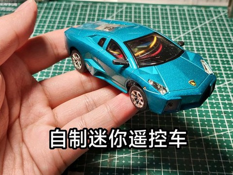 迷你世界小汽车怎么做[图1]