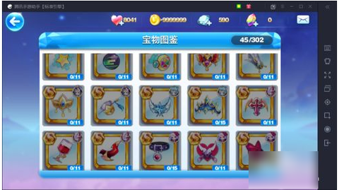 天天酷跑金币怎么用