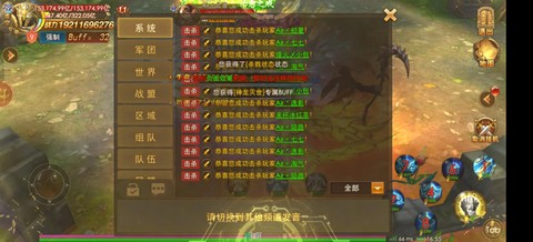 永恒纪元怎么更新不了