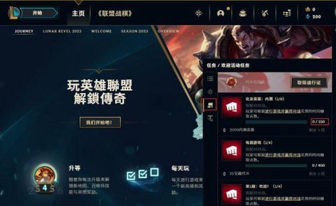 英雄联盟视频怎么设置