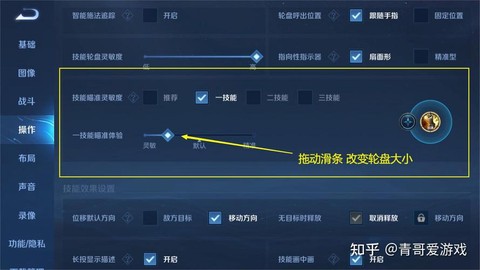 英雄联盟视频怎么设置[图1]