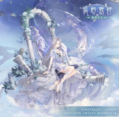 奇迹暖暖有什么新活动