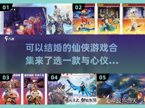 倩女幽魂怎么抓宠物[图2]