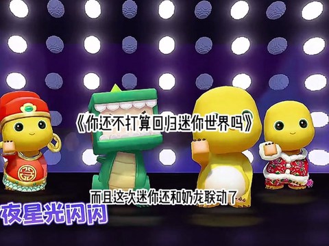 迷你世界硅石怎么得[图2]