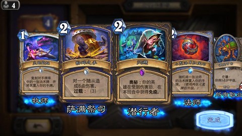 炉石传说猛犸年怎么玩