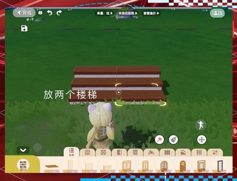 迷你世界鸡窝怎么做