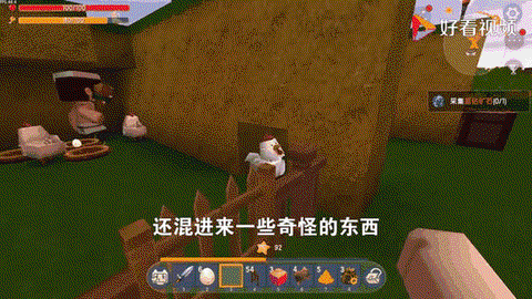 迷你世界鸡窝怎么做[图1]