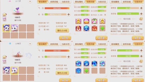 梦幻西游手游如何快速升级[图1]