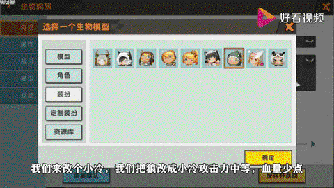 迷你世界怎么弄对话[图1]