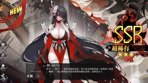 碧蓝航线poi带什么