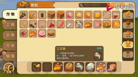 迷你世界能驯服什么