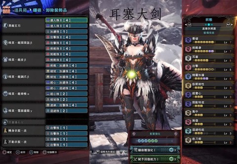 怪物猎人3用什么武器