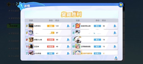 狼人杀拉黑的人怎么办[图1]