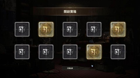 绝地求生开什么箱子[图1]