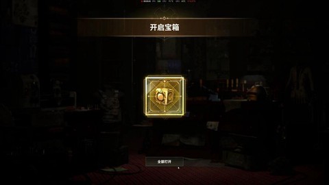 绝地求生开什么箱子[图2]