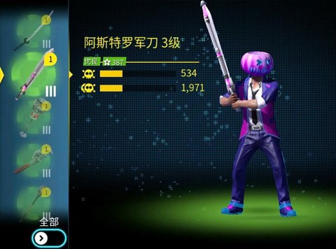 孤胆车神武器怎么升级[图2]