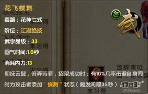 九阴真经怎么接宝贝[图1]