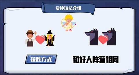 玩吧狼人杀问什么公屏[图2]