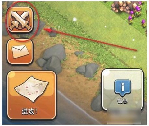 部落冲突如何保持在线