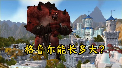 炉石传说格鲁尔怎么用