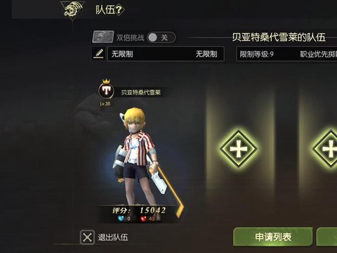 龙之谷手游充钱买什么