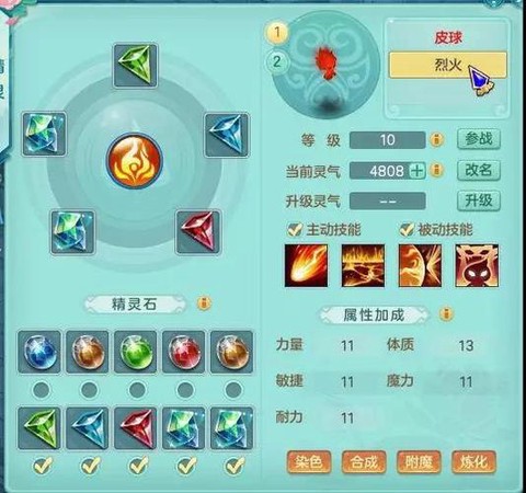 神武天魔用什么暗器