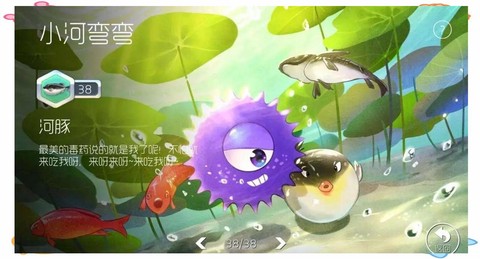 球球大作战龙蛋怎么花[图1]