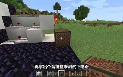 我的世界如何做密码门