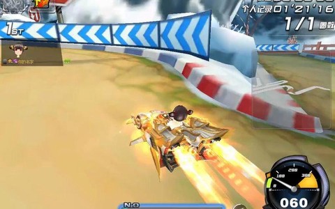 qq飞车单机版怎么样