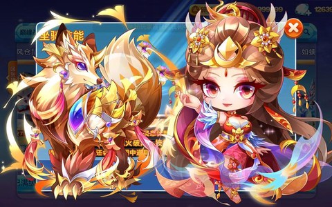 天天酷跑怎么补火了