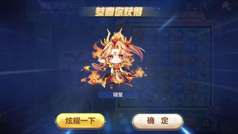 天天酷跑怎么补火了[图1]