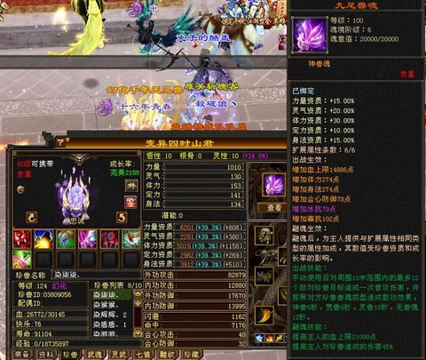 天龙八部什么门派克天龙