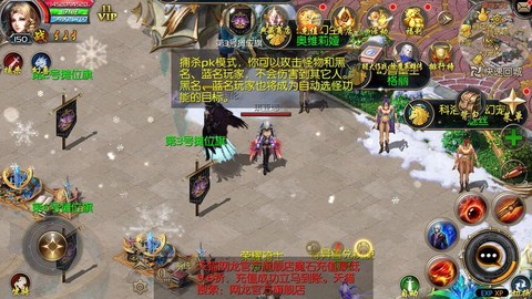 魔域口袋版怎么结婚