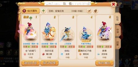 梦幻西游玩什么职业好[图1]