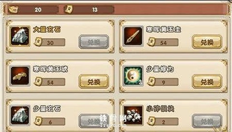 九阴真经官银怎么赚[图1]