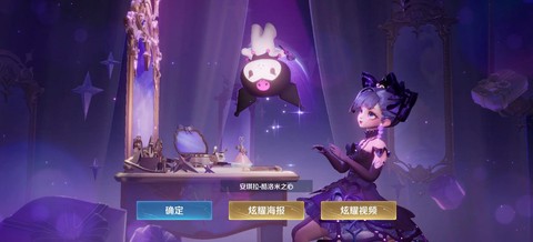 王者荣耀如何买安琪拉[图2]