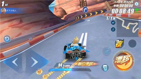 qq飞车怎么撞墙漂移[图1]