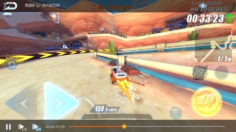 qq飞车怎么撞墙漂移[图2]